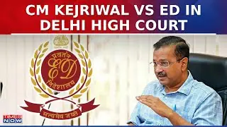 CM Kejriwal Vs ED In Delhi High Court; Delhi HC To Hear Plea Against Arrest | Latest Updates