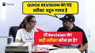 HPAS and HP NT Quick Revision Tips | HPAS and HP NT Strategy and Guidance | HPAS and HP NT Revision