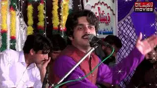 Maidi Shan Dhola Poet Jamshaid Nasir Singer Muhammad Basit Naeemi