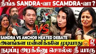 🔴SANDRA ON CAR TASK அன்னைக்கு Car-ல நடந்த சம்பவம்..😭என்னனு தெரியாம பேசாதீங்க😡 Sandra VS Parvathy 🤯