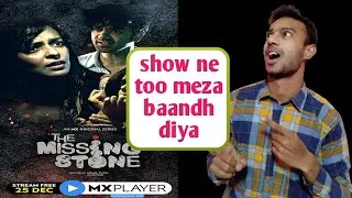 the missing stone review in hindi | avinash shakya | Dhaaked review