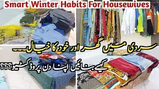 Productive Winter Morning Routine 2025 | Realistic Homemaking & Home Management Guide