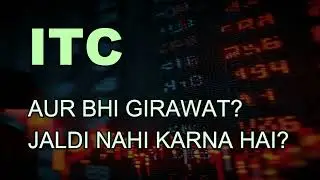 ITC share latest News - ITC share news  - ITC price today - itc share news today - ITC target #itc