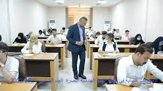 الامتحانات النهائية في الكلية التقنية الهندسية البصرة العام الدراسي ٢٠٢٢/٢٠٢١