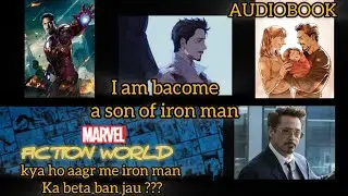 a son of | iron man | Origin Story in Hindi | Marvel Audiobook | Tony Stark Story part-1