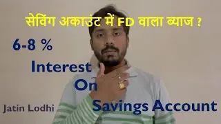 Auto Sweep Facility || Sweep In Facility || FD Interest On Savings Account  #finance #investment
