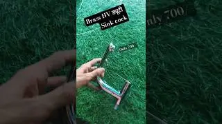 Brass sink cock #ahmedabadwholesalebazar #powertool #plumbingtime