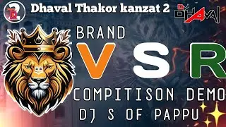 🦁VSR BRAND DEMO☠️ - FULL TRENDING DEMO - POWER FULL MIX DJ S OF PAPU COMPITISON DEMO #vsrbrand #VSR