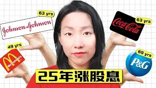 8小时深扒69家‘股息贵族’，锁定这6只稳赚股息王