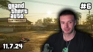 RESTT l Grand Theft Auto: San Andreas – The Definitive Edition l #6 l [11.7.2024]