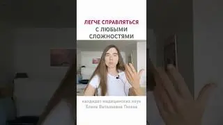 ДЛЯ ЧЕГО используются практики дыхания? #голевадыхание