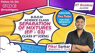 Class 9 - CBSE Science| Separation of Mixtures | B.O.O.M. Chemistry Ep 3 | Pikai Sir