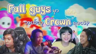 အားလုံးပေါင်းပီးဆော့တုန်းက