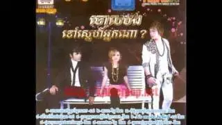 pel velea by baya rith & nisa ( rhm 419 )