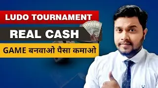 How To Make Ludo Tournament App ||Ludo Tournament App, Ludo Real Cash tournament app, kaise banaye