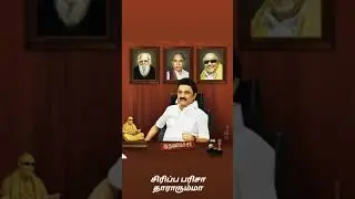 #TNCMMKS New Era... DMK #2021 #TN #Tamilnadu #DMKITWING