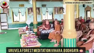 KATHÍNA CHÍVARADĀNA 2025 | Uruvela Meditation Centre Bodhgaya 🍀