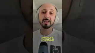 Как безопасно использовать мессенджер Max. Саркис Дарбинян