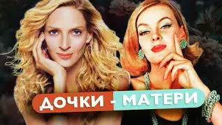 Нена Фон Шлебрюгге: Баронесса, модель, мама Умы Турман.