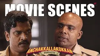 Anchakkallakokkan Malayalam Movie Scenes | Secrets Make The Case Even Darker! | Lukman Avaran