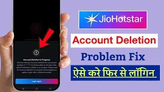 Jio Hotstar Account Deletion Problem | Jio Hotstar Account Deletion in Progress Problem | Hotstar