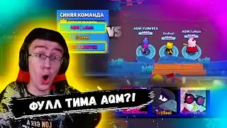 Chrysoul was teamed up with some of the world's best players in the Brawl Stars Power League.