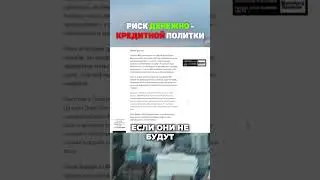 РЕЦЕССИЯ БИТКОИНА ЕЩЁ ДАЖЕ НЕ НАЧАЛАСЬ &copy; ФРС США! КРИЗИС БУДЕТ НЕСКОЛЬКО ЛЕТ! ПРОГНОЗ BTC Ч4 #shorts