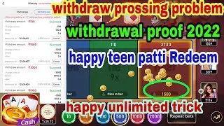 Happy teen Patti withdraw problem | Happy teen patti redeem prossing problem | Happy teen patti app