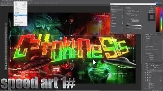 speed art 1# [CYTOKINESIS]