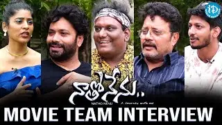 Natho Nenu Movie Team Special Interview With Gayathri Gupta | iDream Telugu Movies
