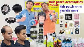 Cheapest Hair patch care products / Qazila hair wig tape, glue, C22, softener / Born creator