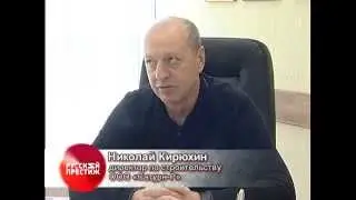Строительство | Сатурн-Р