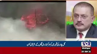 Gul Plaza Reconstruction to Take At Least Two Years: Sharjeel Memon (VOR Urdu)