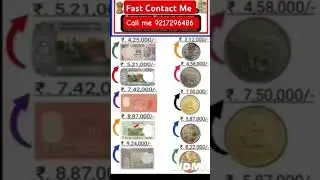 Buyer 💴 | How Much Old Coin Can Sell💰 | Rare Currency Value2025