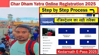 kedarnath yatra registration kaise kare, kedarnath yatra online registration kaise karen 2025