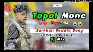 Topol Mone Topa Kate Santhali Bewafa Dj Song Remix 😭💔 New Santhali Traditional 2025 DJ AJAY CC ST