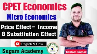 Price, Income & Substitution Effect || CPET Economics Question Discussion 