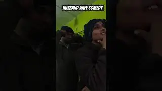 mere Pati ko ameer bna do#husbandwifecomdy #trendingshorts