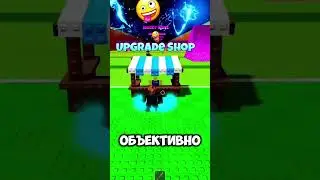 Самое ленивое видео, которое я когда либо делал😴 #roblox #zenixor #роблокс #stealabrainrot