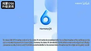 &laquo;Обновление HarmonyOS 6.0.0.130 SP6 продолжает поддерживать улучшенное отображение моделей процес...