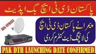 Pak DTH Launching Date Confirmed