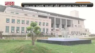 AP High Court Hearing On Farmers Petition Over Capital Issue | MAHAA NEWS