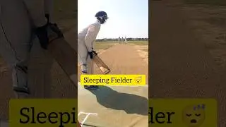 No Game Awareness from the fielder #cricket #shorts #explore #viral #gopro #trending #cricketlover