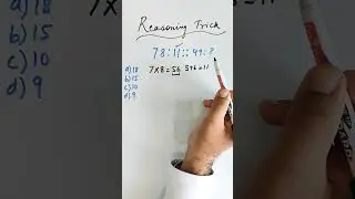 Reasoning Trick #csat #shorts #trickymaths #reasoning #maths #exam #upsc #shorttrick#ssc