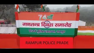 Rampur Police Prade 26.01.2023.... UP POLICE CELEBRATING REPUBLIC DAY _____SHOOT BY GURDYAL
