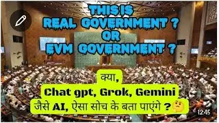 क्या भारत मे सत्ता FAKE हैं 😳? | Indian election | centre government of India | NK GK LOVER 