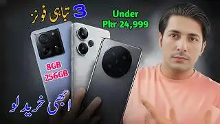 TOP 3 VALUE FOR MONEY Box Pack Phones under 25k | Latest Best Mobiles
