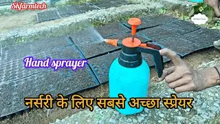 Best tools for gardening and nursery house || mini sprayer || mini sprayer