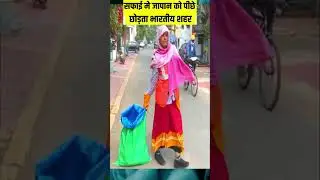 why indore is Cleanest City in india | why indore is cleanest city | clean city indore