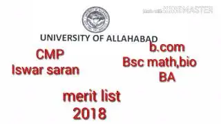 CMP ,Iswar saran merit list 2018